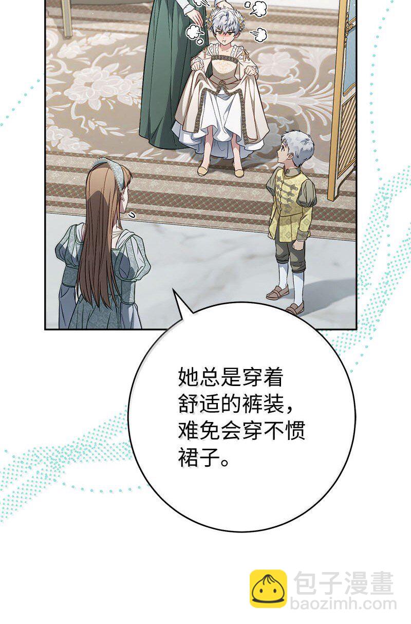 130 街头约会(1/2)-第132话