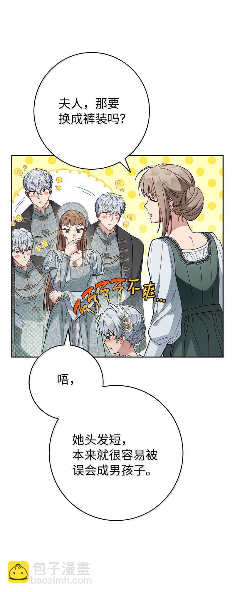 130 街头约会(1/2)-第132话