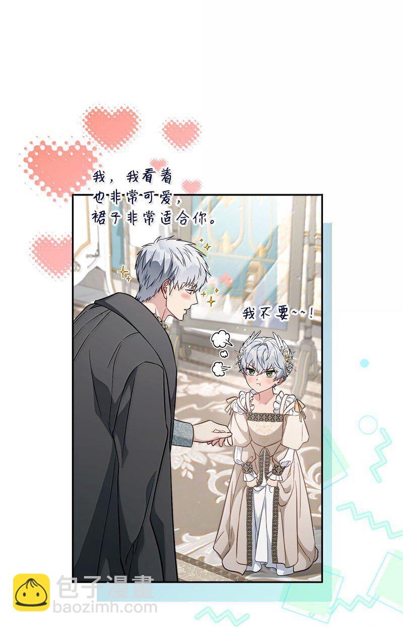 130 街头约会(1/2)-第132话
