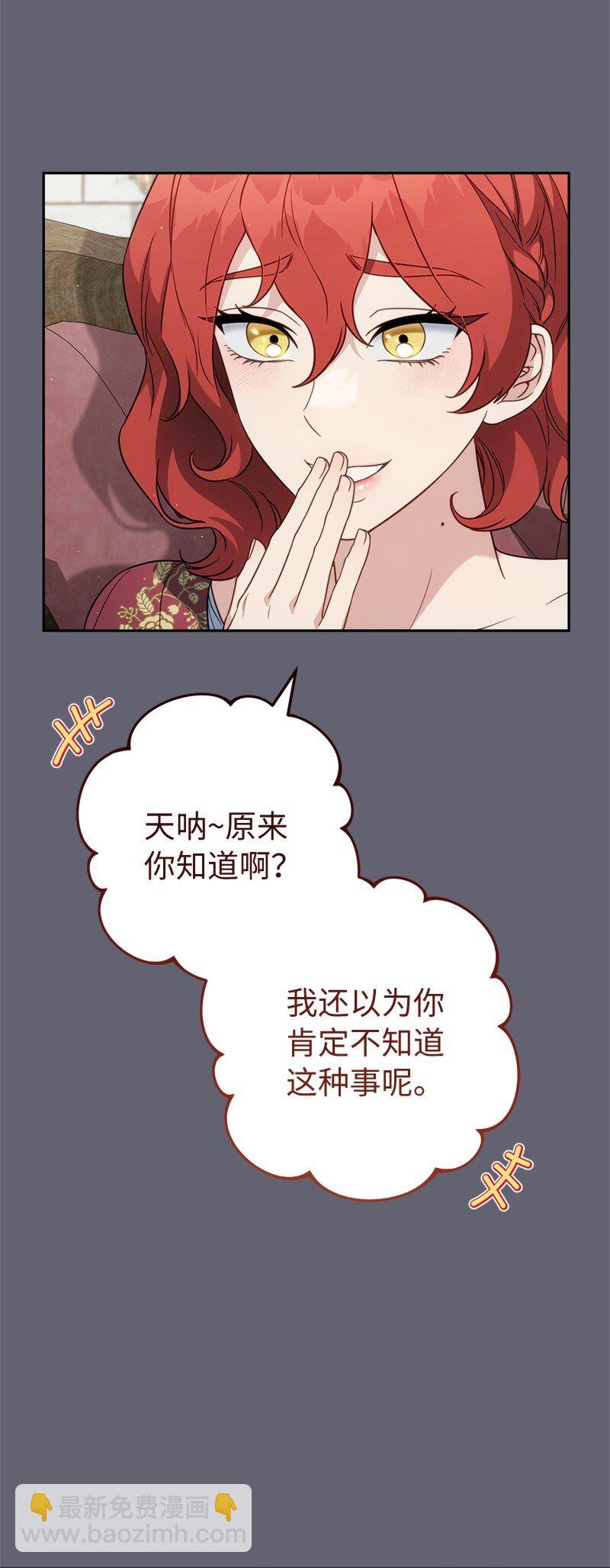 132 不同寻常(1/2)-第134话