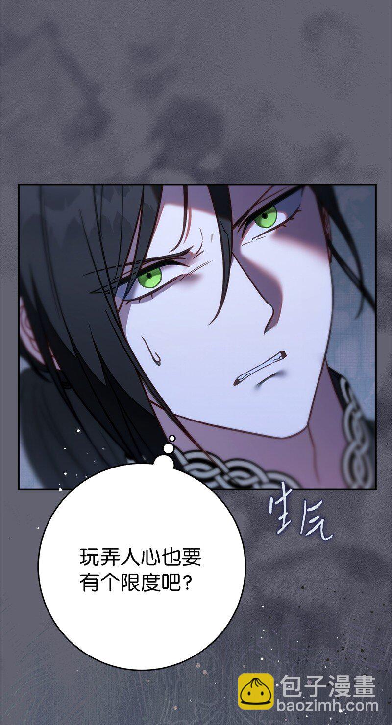 132 不同寻常(1/2)-第134话