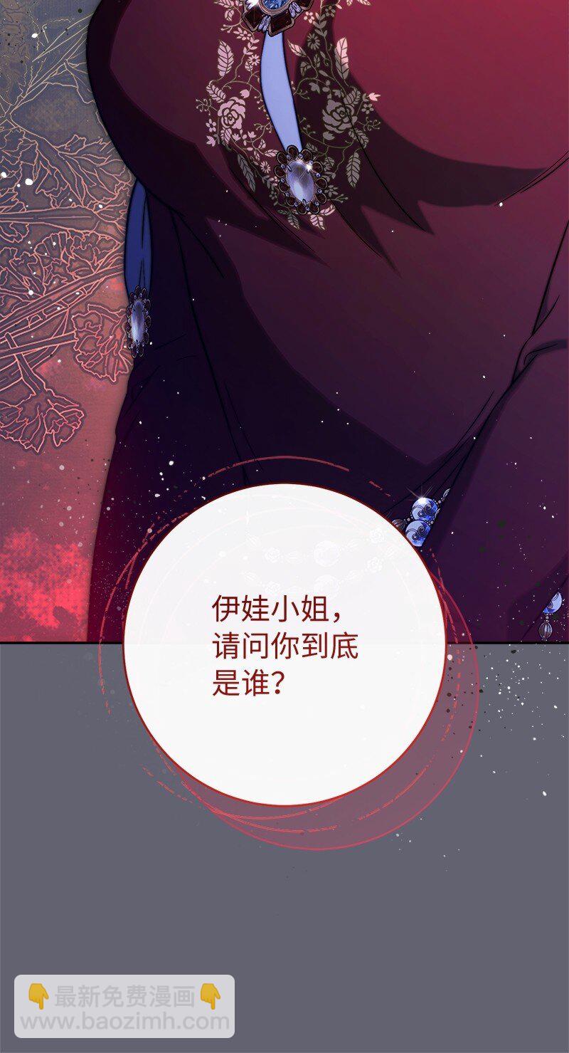 132 不同寻常(1/2)-第134话