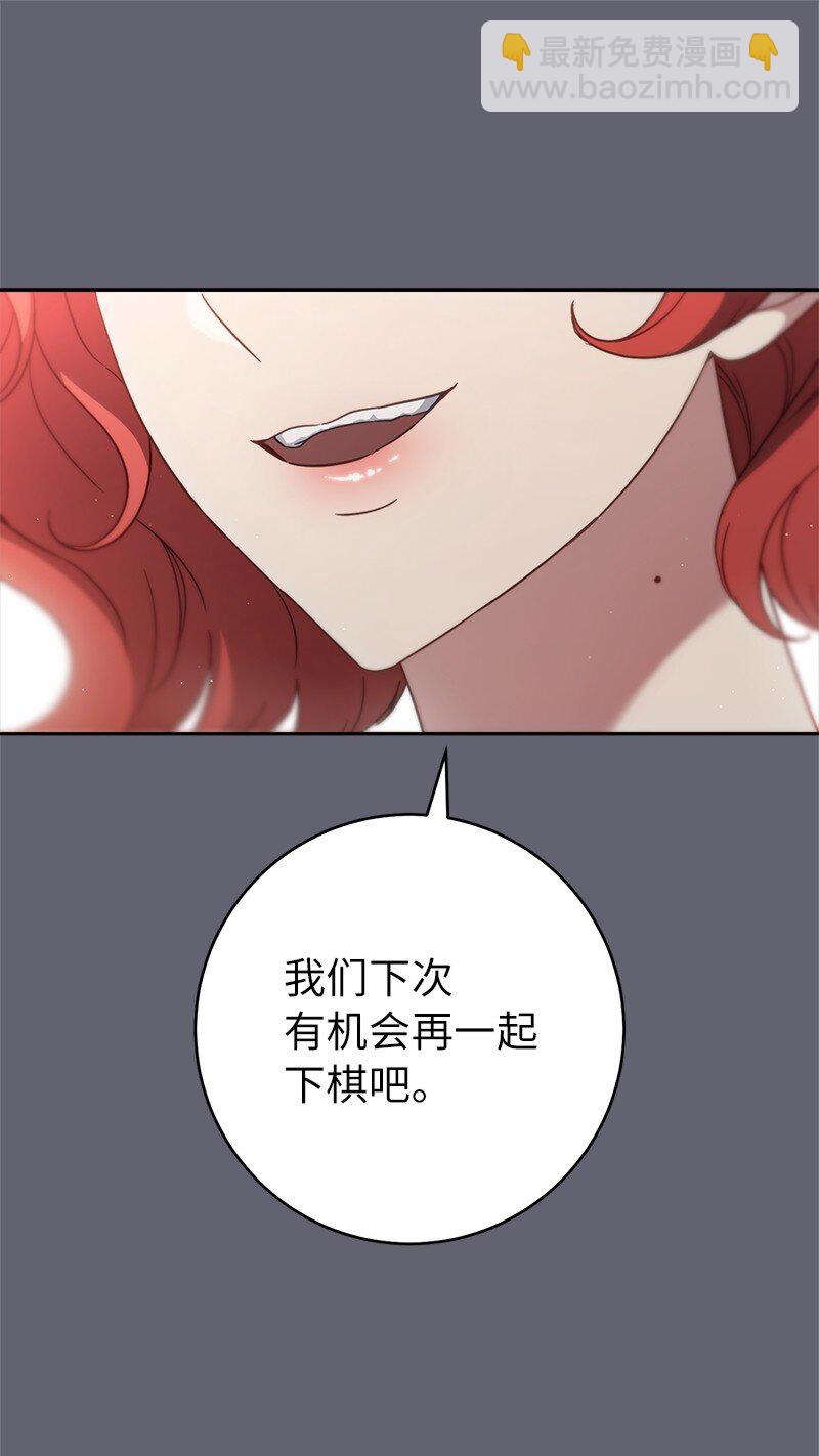 132 不同寻常(1/2)-第134话