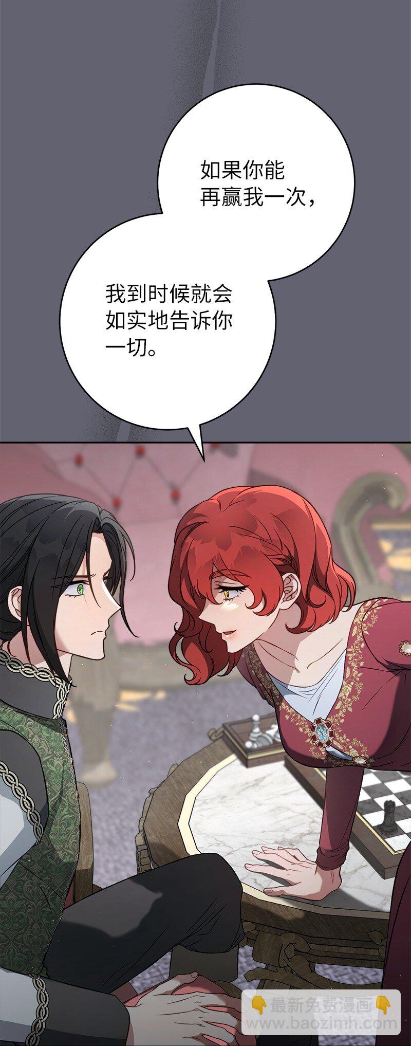 132 不同寻常(1/2)-第134话