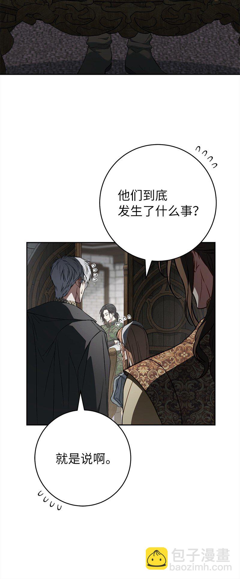 132 不同寻常(1/2)-第134话