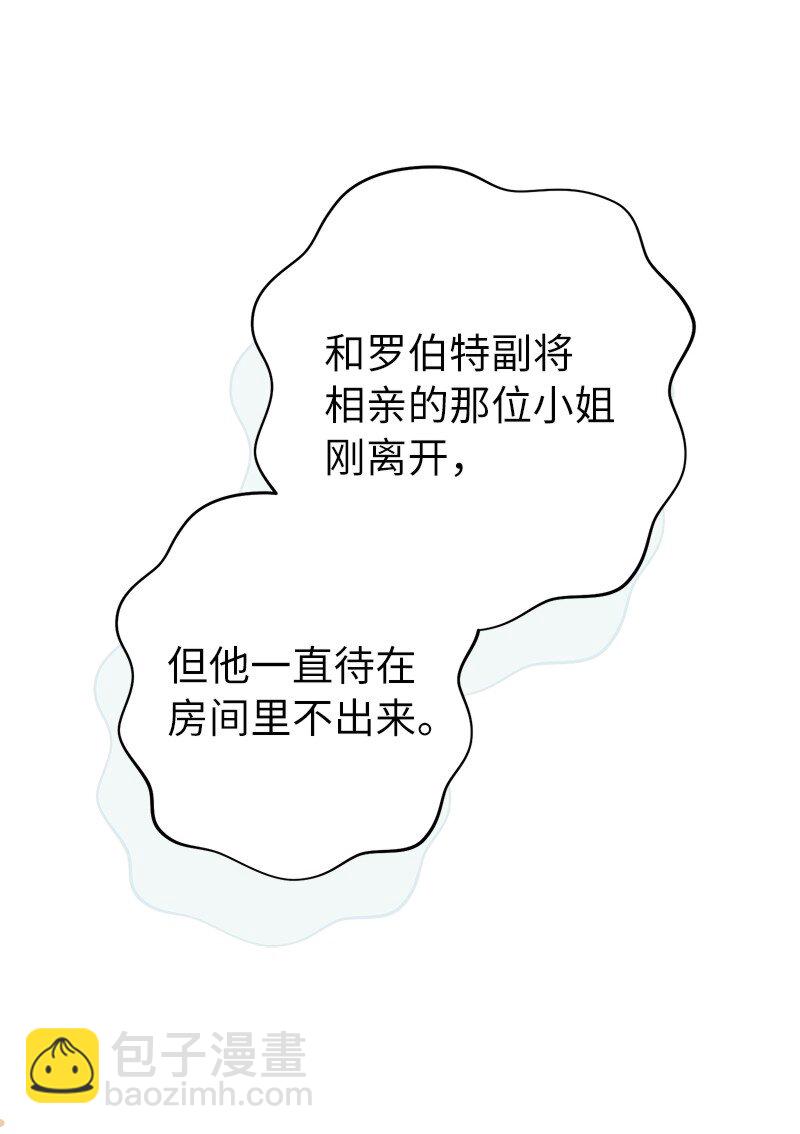 132 不同寻常(1/2)-第134话