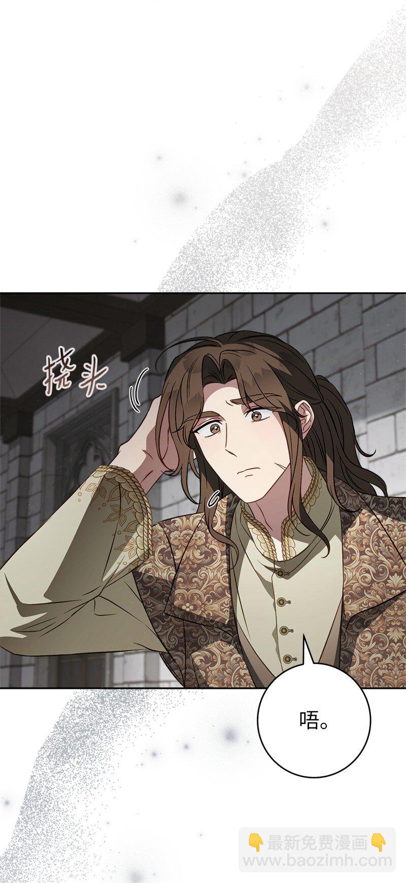 132 不同寻常(1/2)-第134话