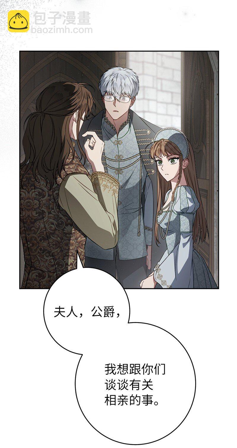 132 不同寻常(1/2)-第134话