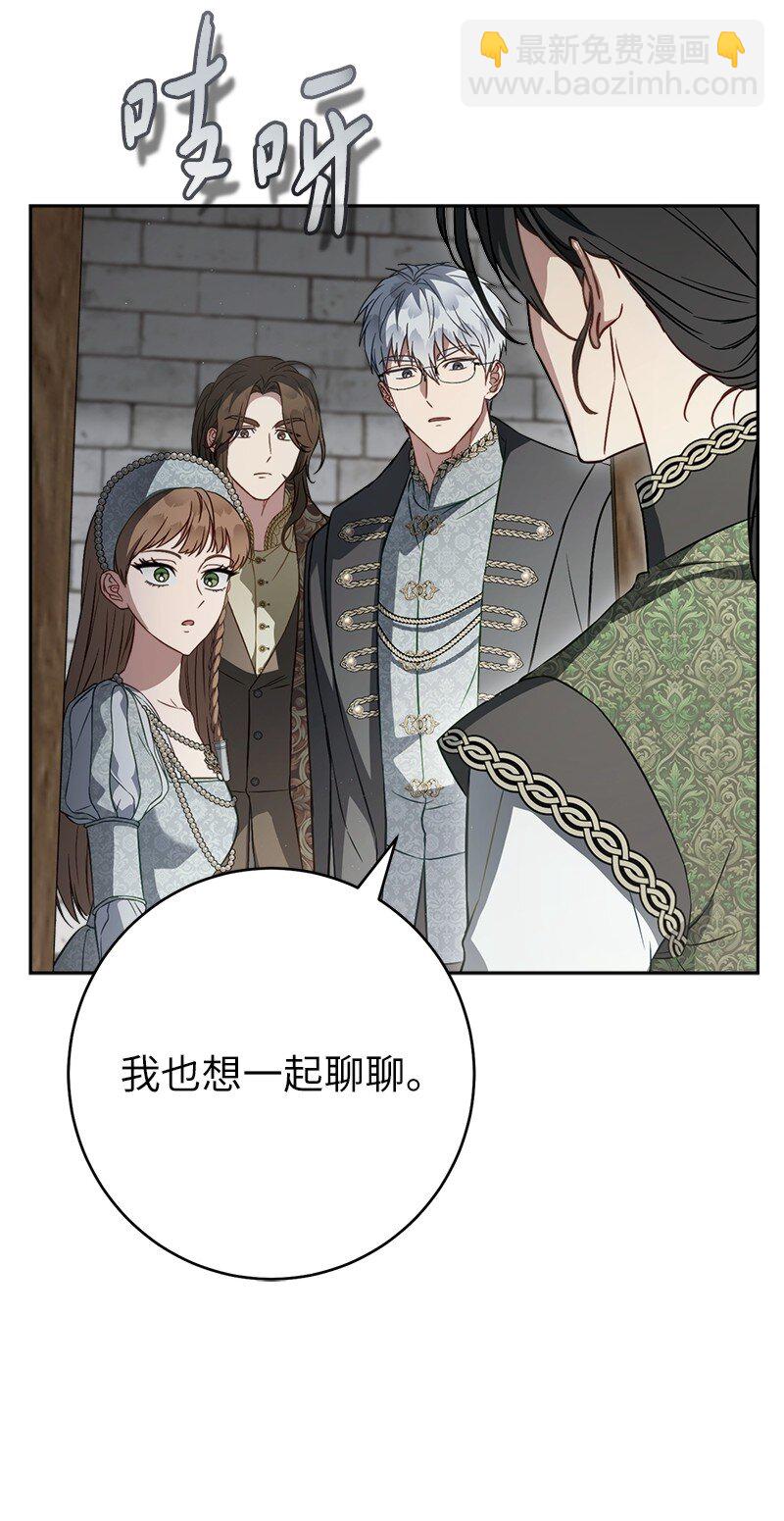 132 不同寻常(1/2)-第134话