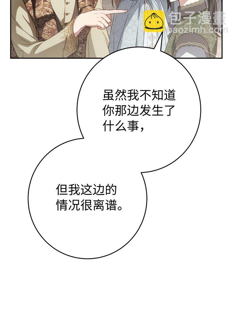 132 不同寻常(1/2)-第134话
