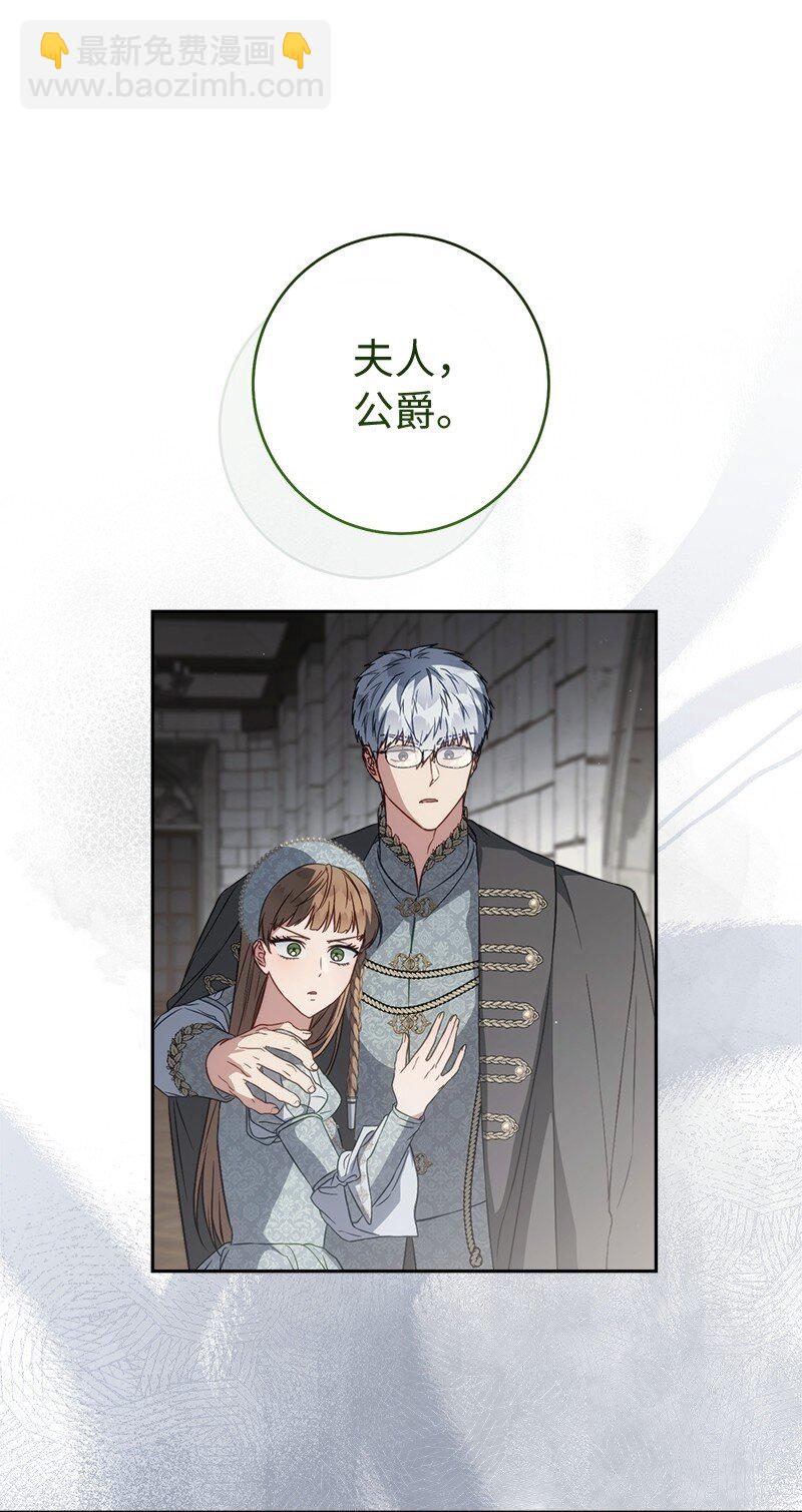 132 不同寻常(1/2)-第134话