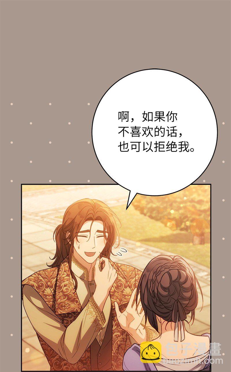 132 不同寻常(1/2)-第134话