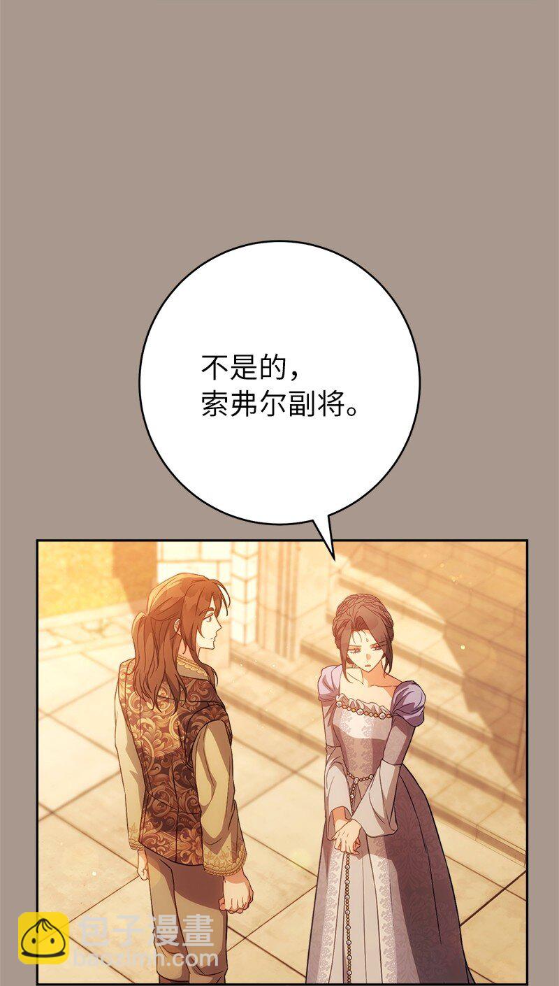 132 不同寻常(1/2)-第134话