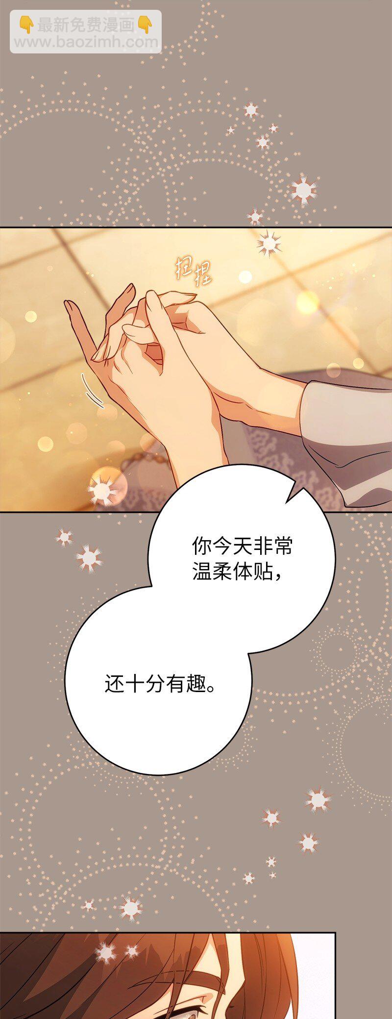 132 不同寻常(1/2)-第134话