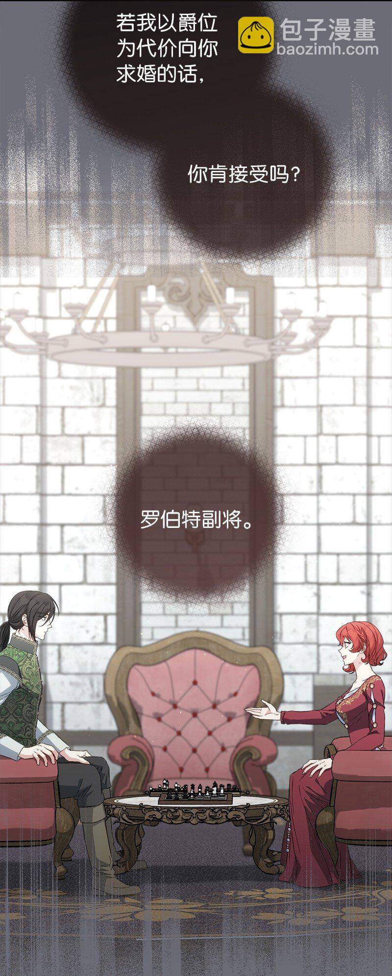 132 不同寻常(1/2)-第134话