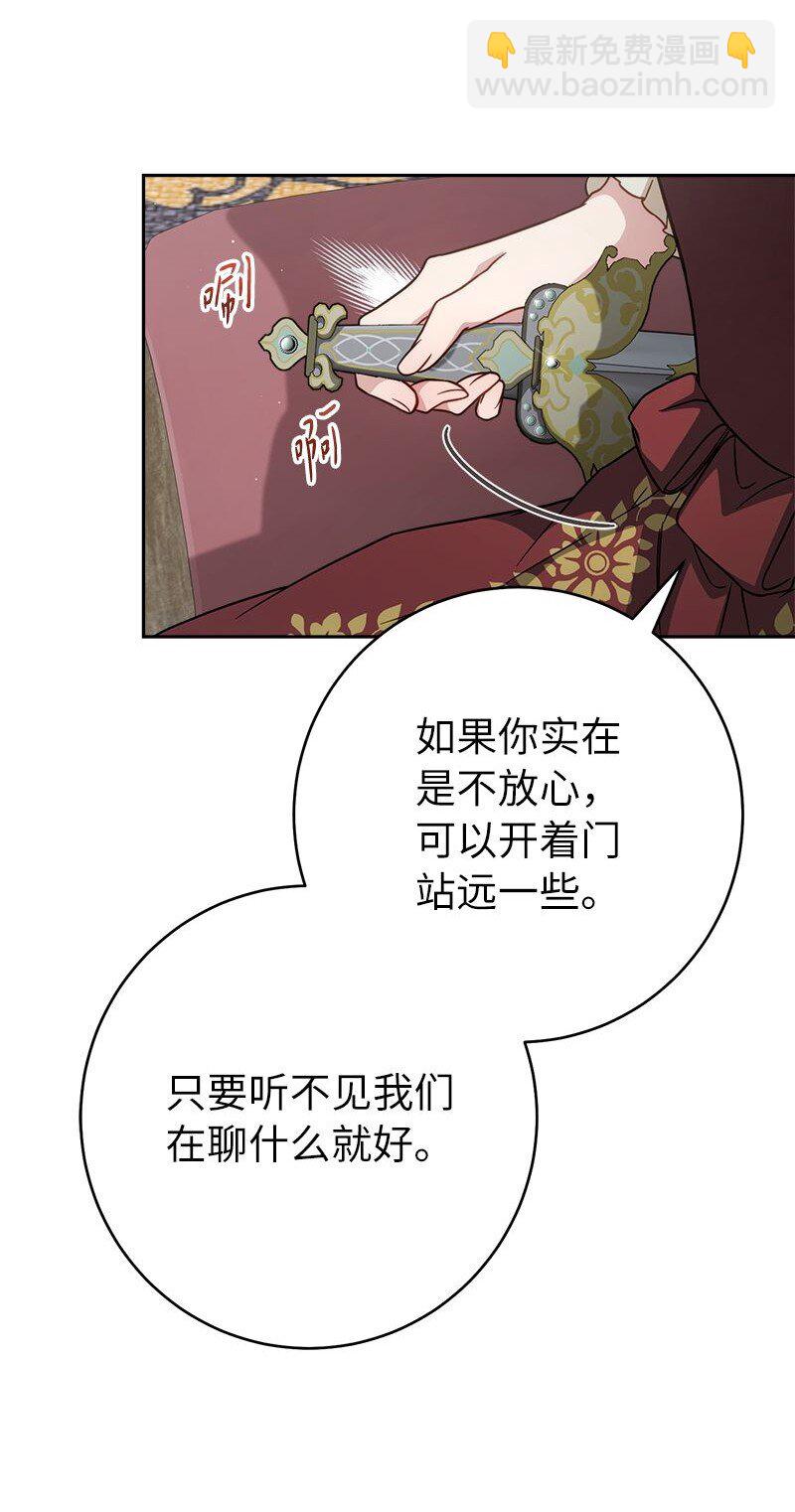 134 伊娃的恳求(1/3)-第136话