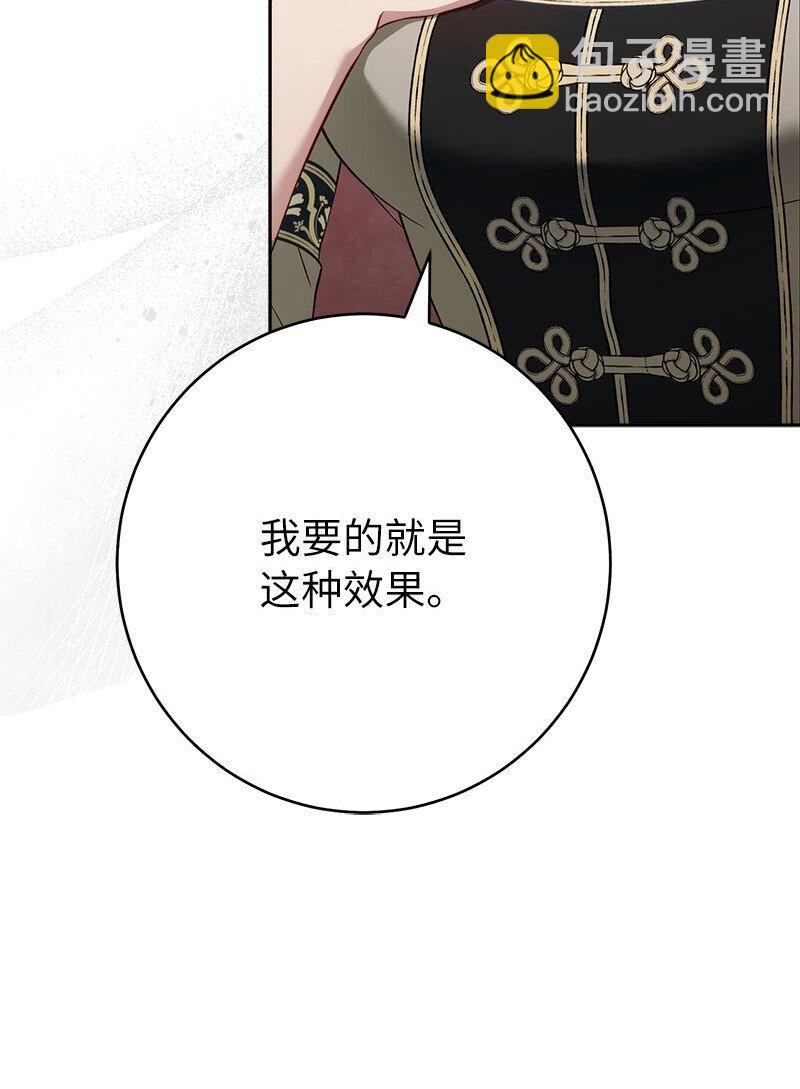 134 伊娃的恳求(1/3)-第136话