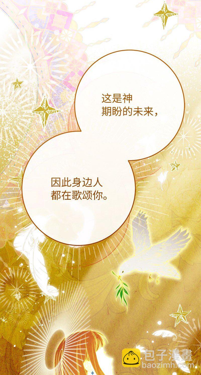 134 伊娃的恳求(1/3)-第136话