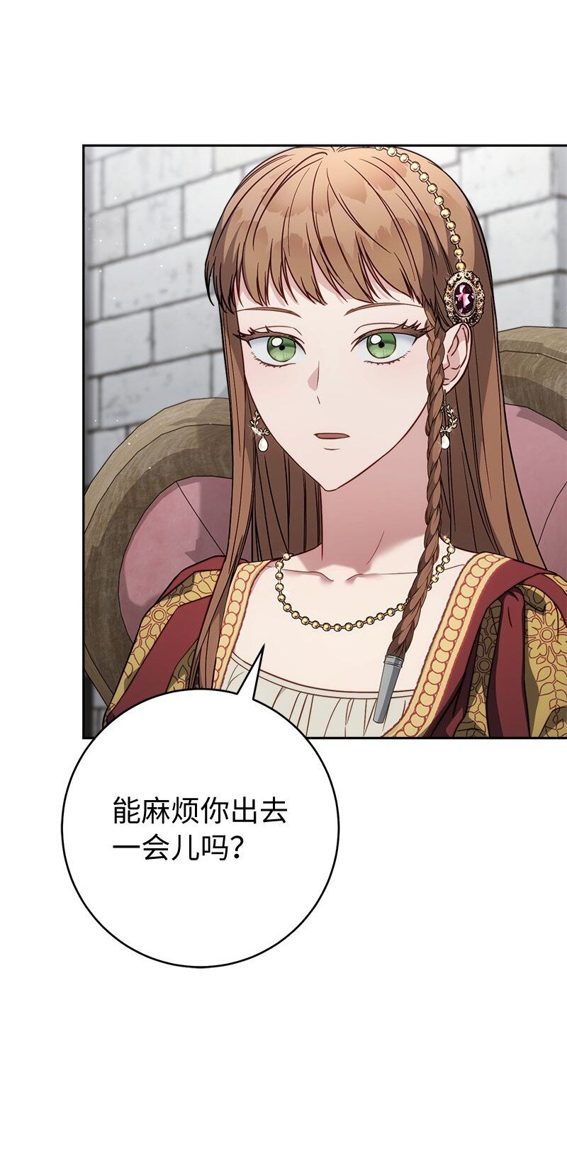 134 伊娃的恳求(1/3)-第136话
