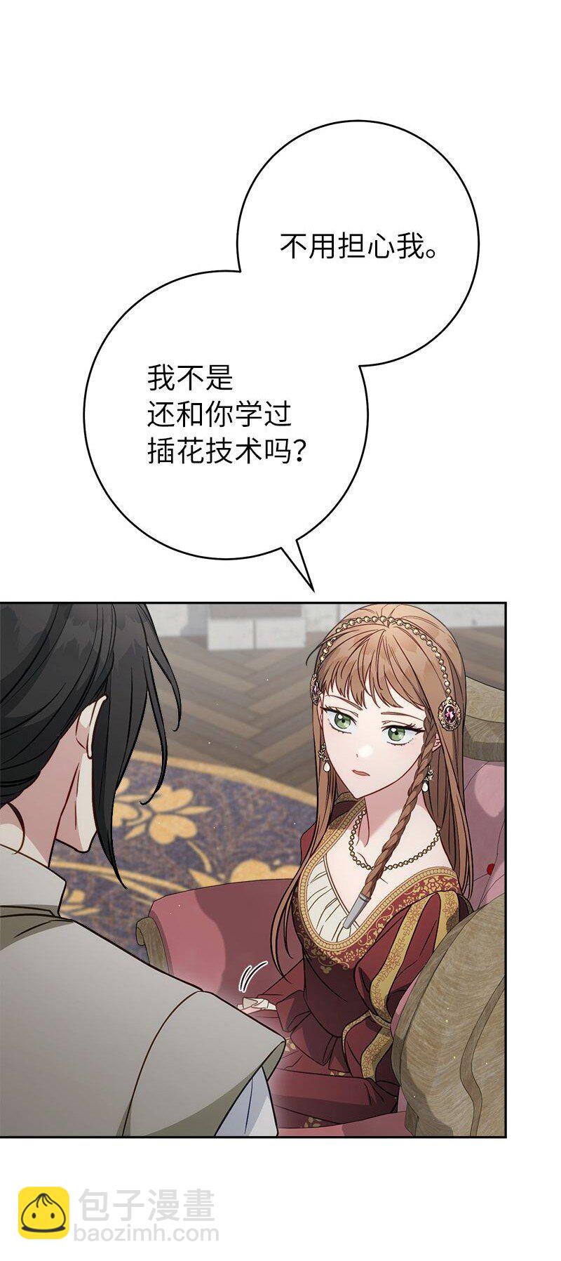 134 伊娃的恳求(1/3)-第136话