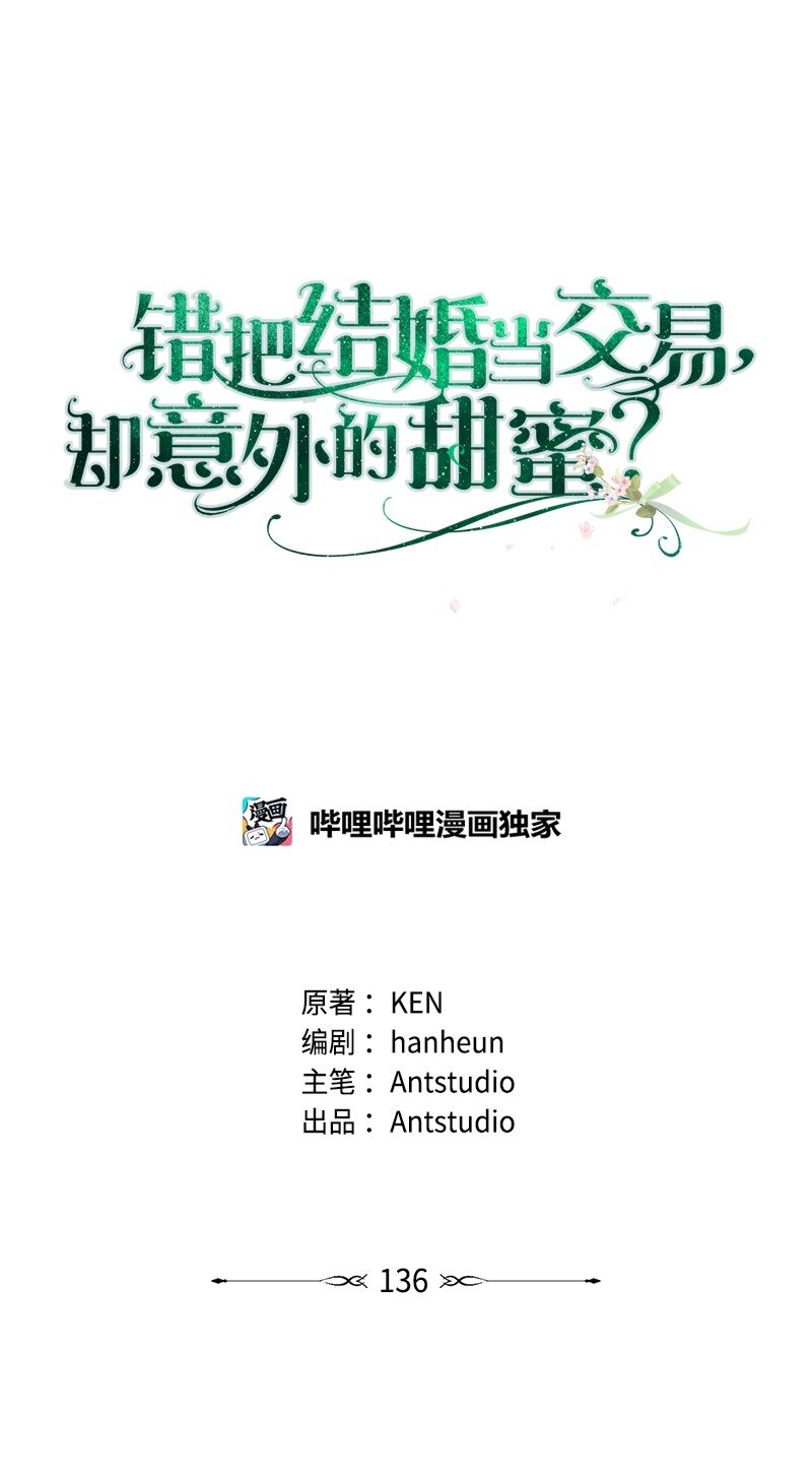 136 内心的愧疚(1/2)-第138话