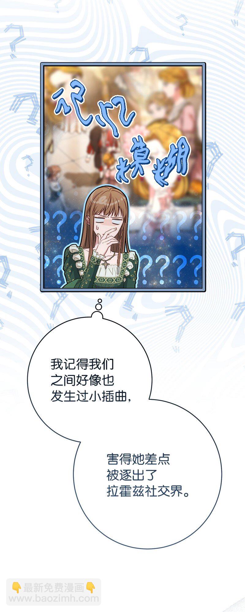 136 内心的愧疚(1/2)-第138话