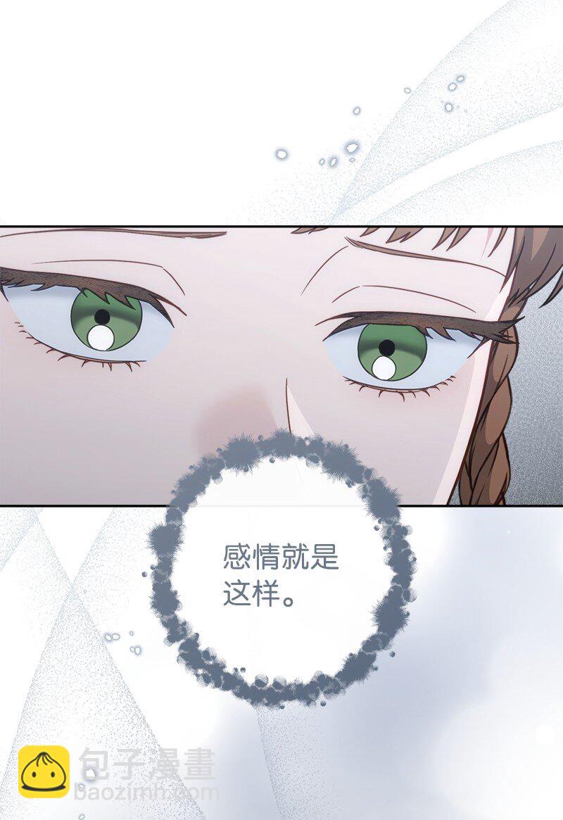 136 内心的愧疚(1/2)-第138话