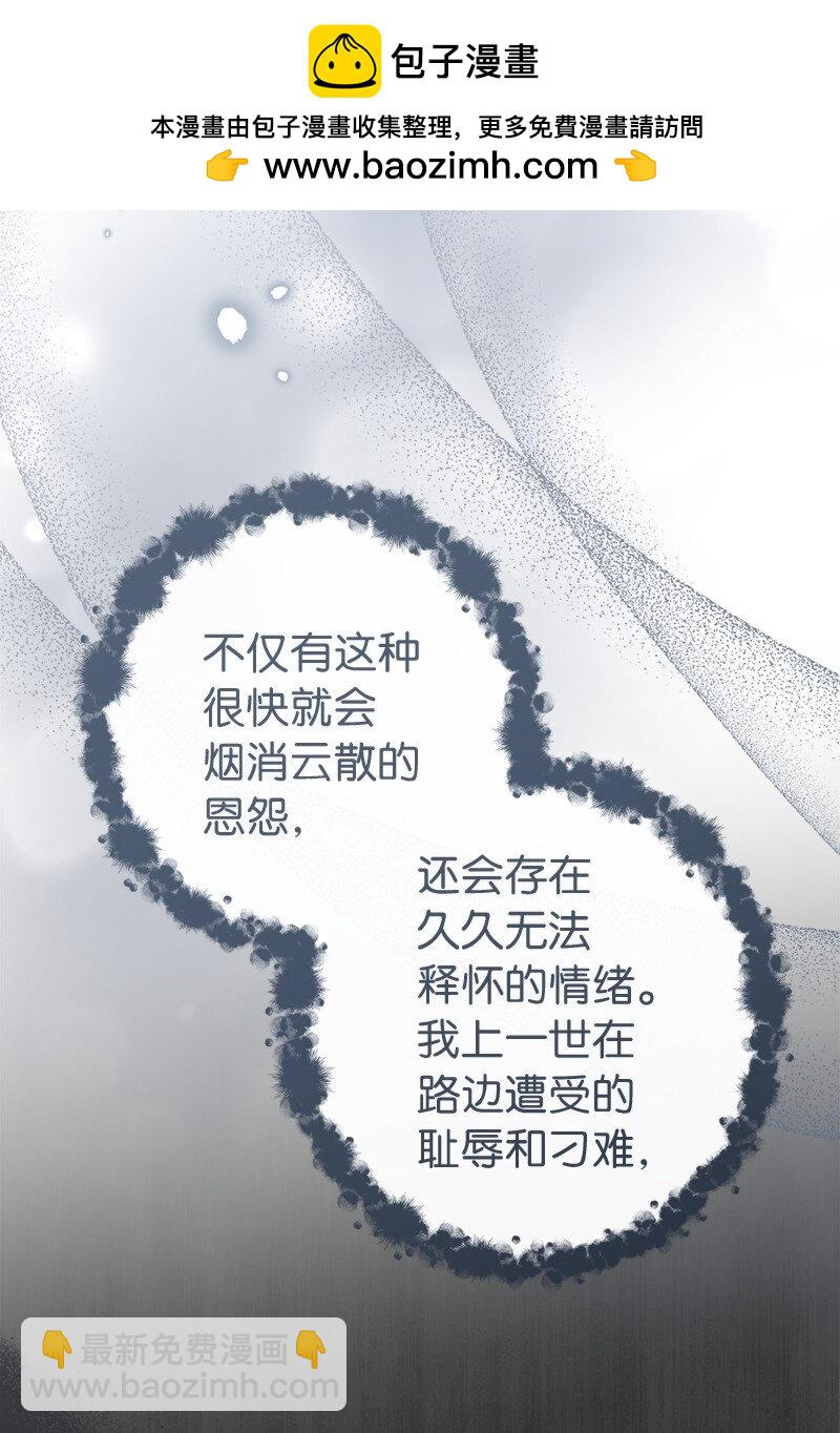 136 内心的愧疚(1/2)-第138话