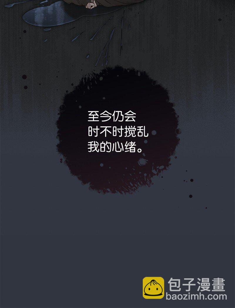 136 内心的愧疚(1/2)-第138话