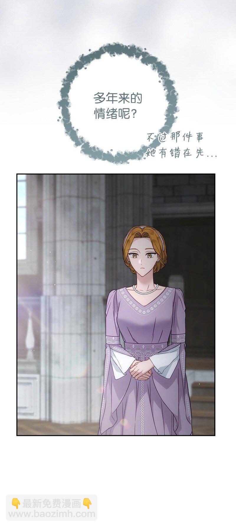 136 内心的愧疚(1/2)-第138话