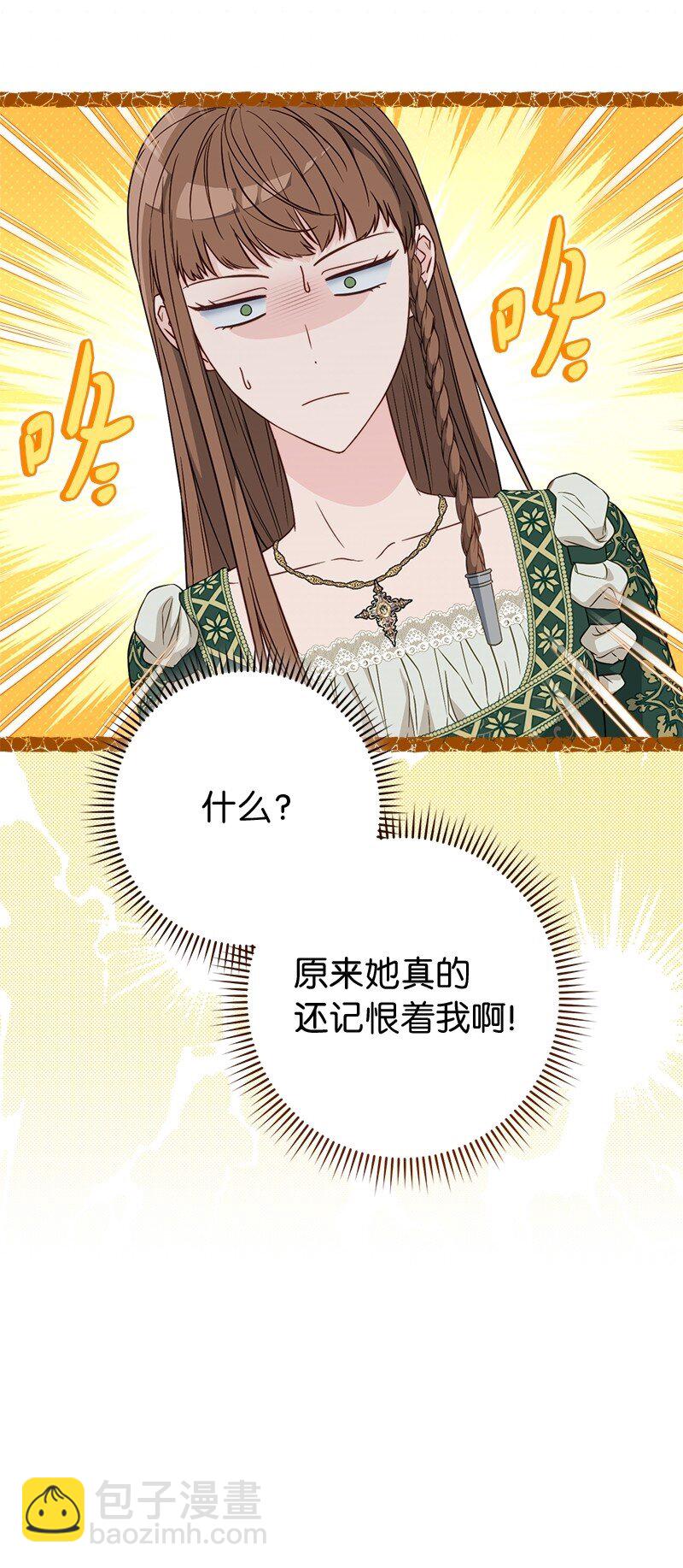 136 内心的愧疚(1/2)-第138话