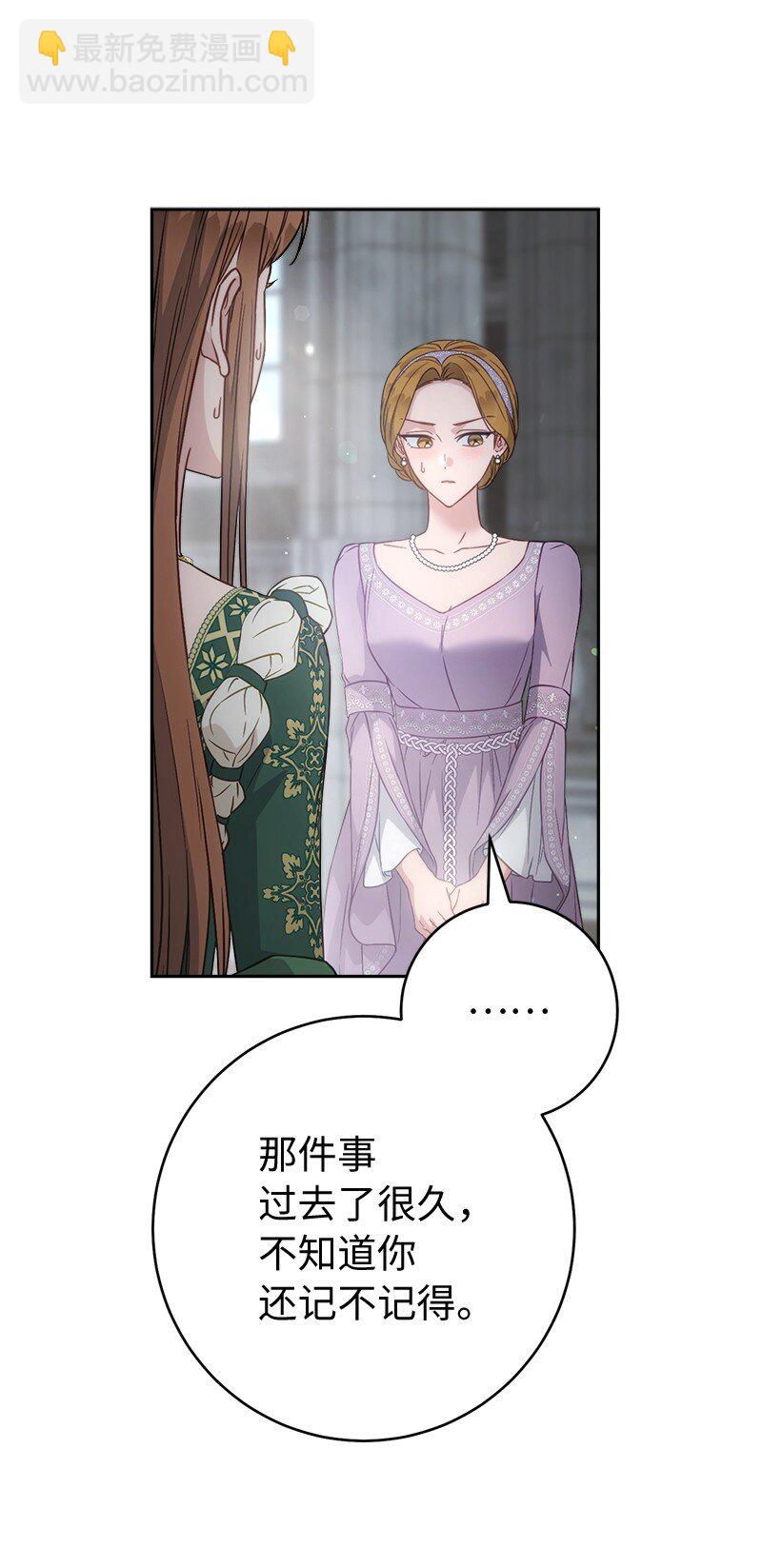 136 内心的愧疚(1/2)-第138话