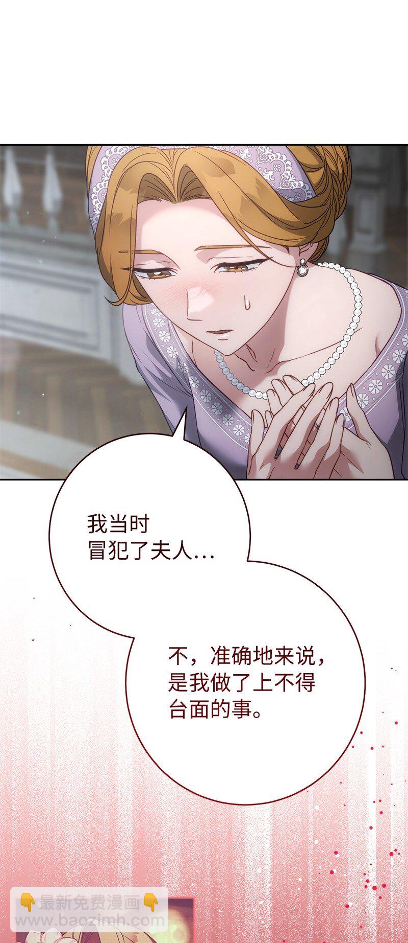 136 内心的愧疚(1/2)-第138话