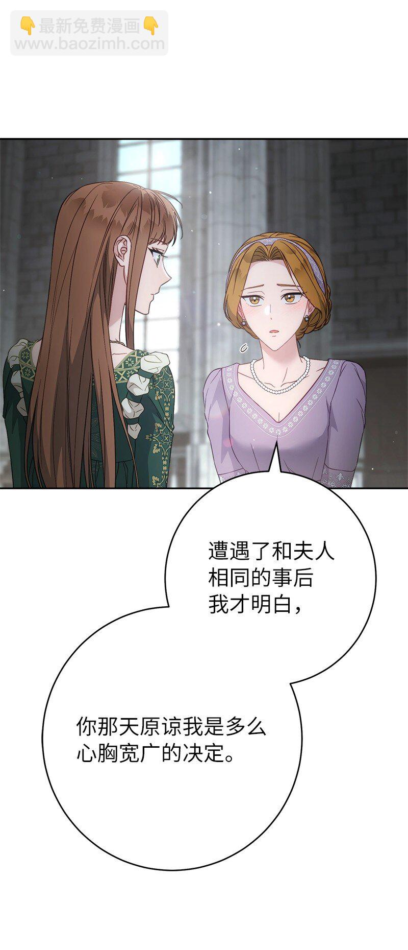 136 内心的愧疚(1/2)-第138话