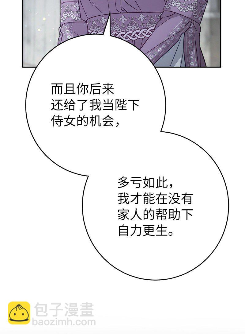 136 内心的愧疚(1/2)-第138话