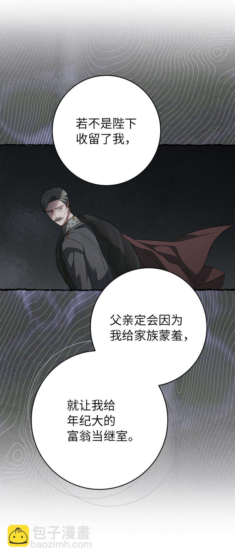 136 内心的愧疚(1/2)-第138话