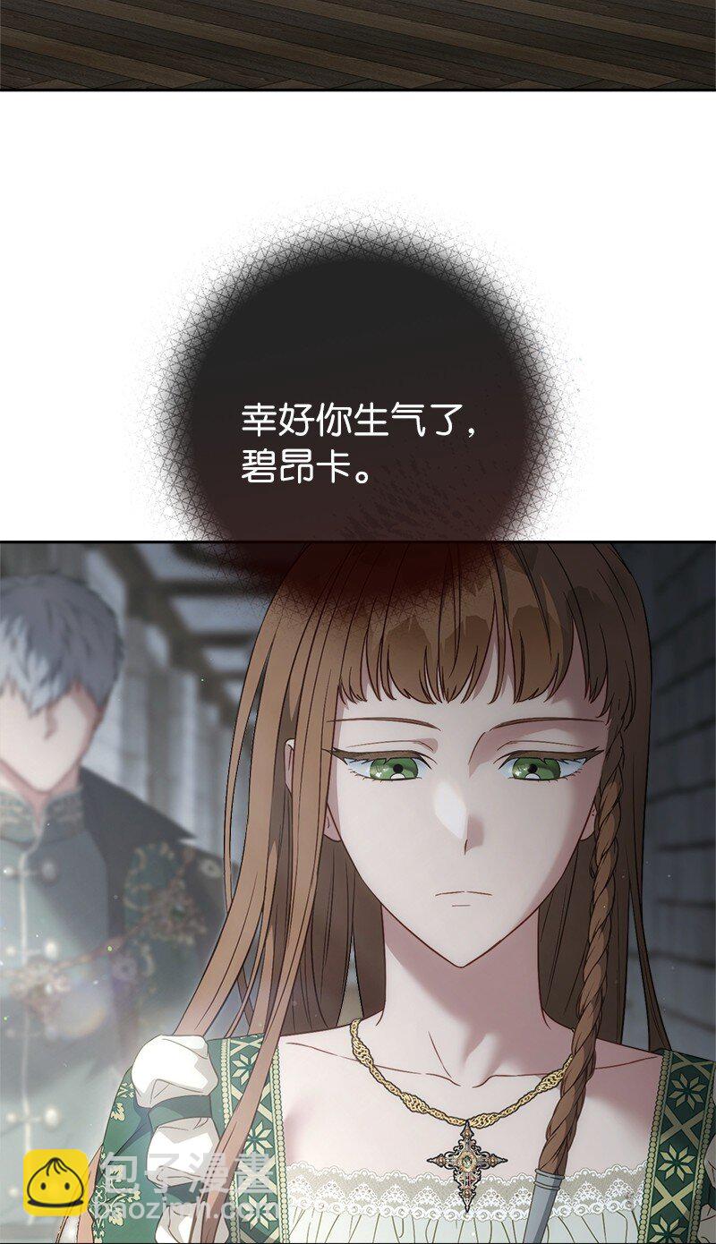 136 内心的愧疚(1/2)-第138话
