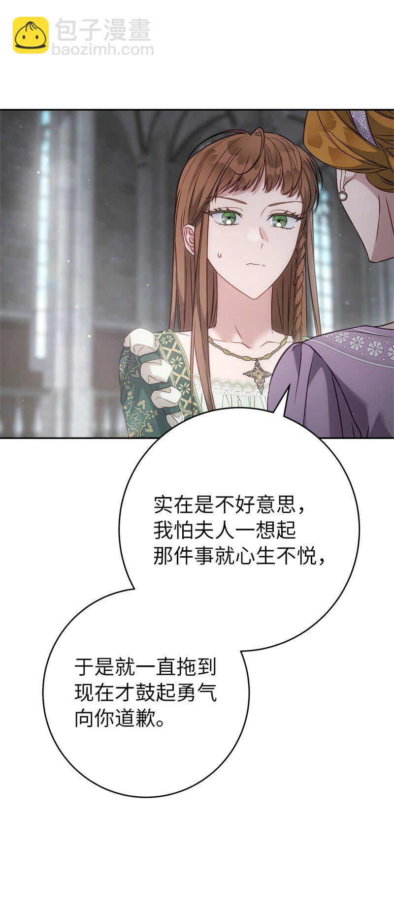 136 内心的愧疚(1/2)-第138话