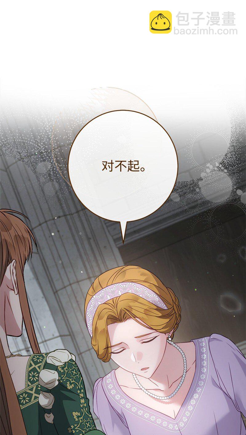 136 内心的愧疚(1/2)-第138话