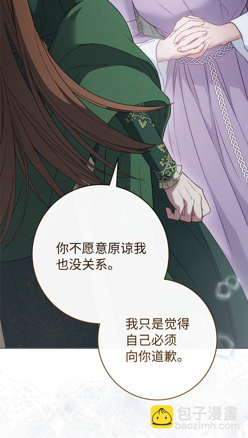 136 内心的愧疚(1/2)-第138话