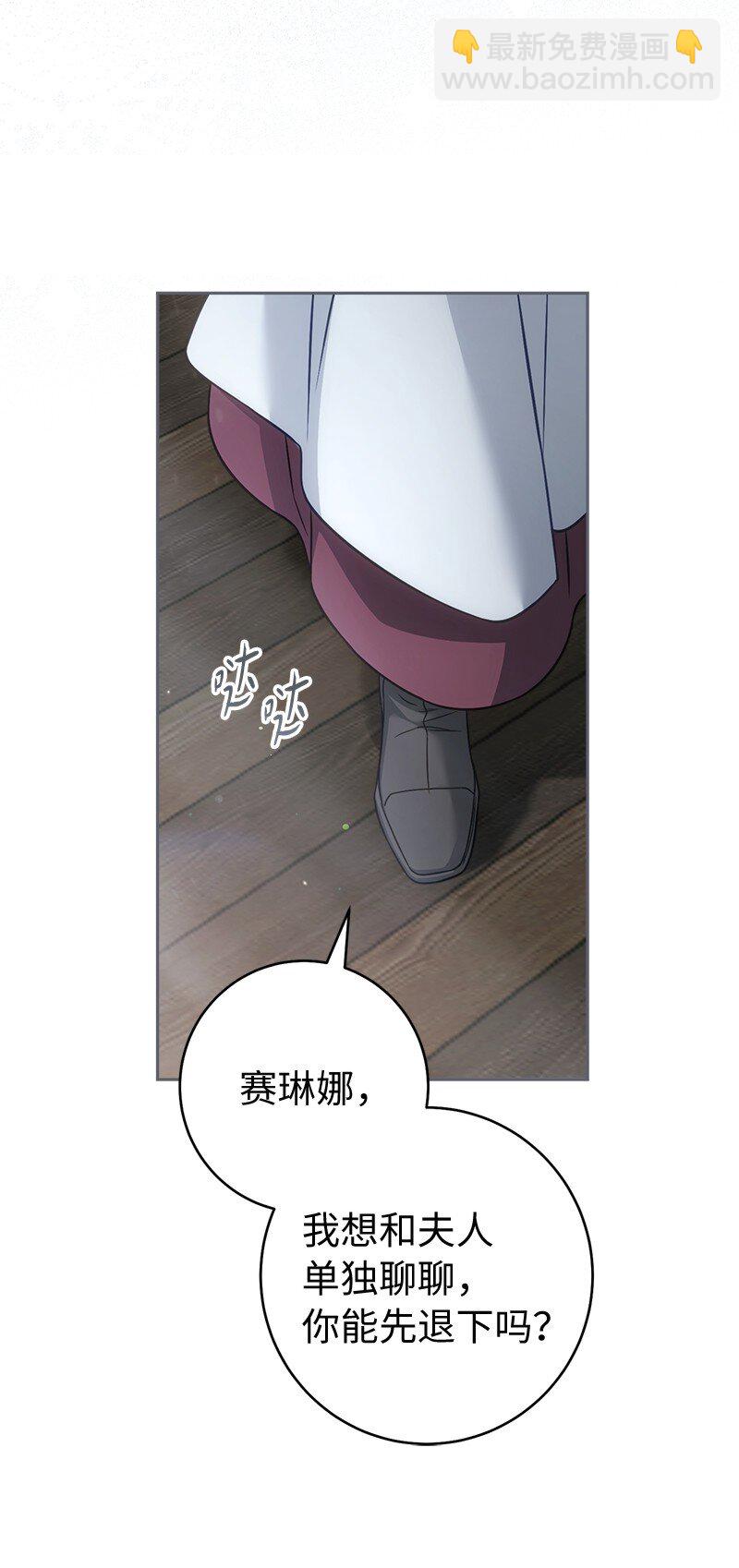136 内心的愧疚(1/2)-第138话
