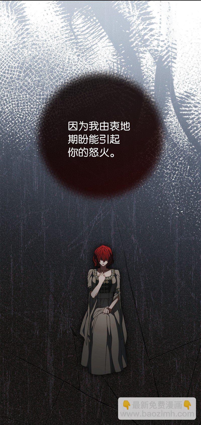 136 内心的愧疚(1/2)-第138话