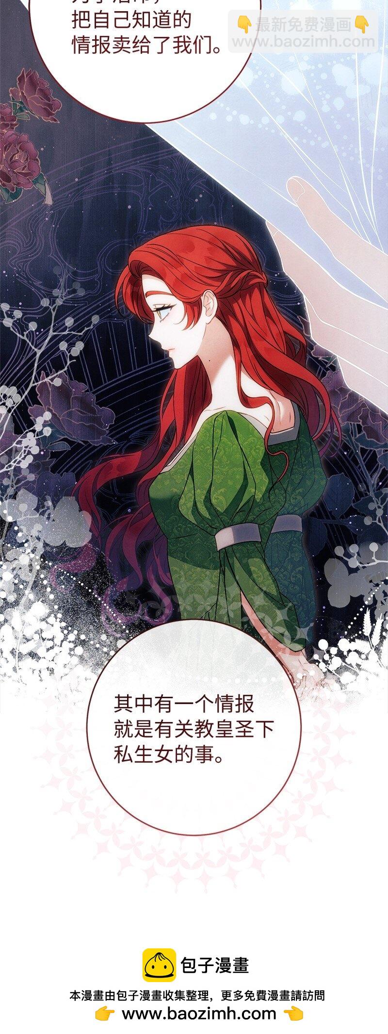 136 内心的愧疚(1/2)-第138话