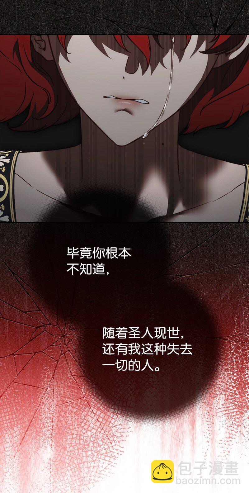 136 内心的愧疚(1/2)-第138话