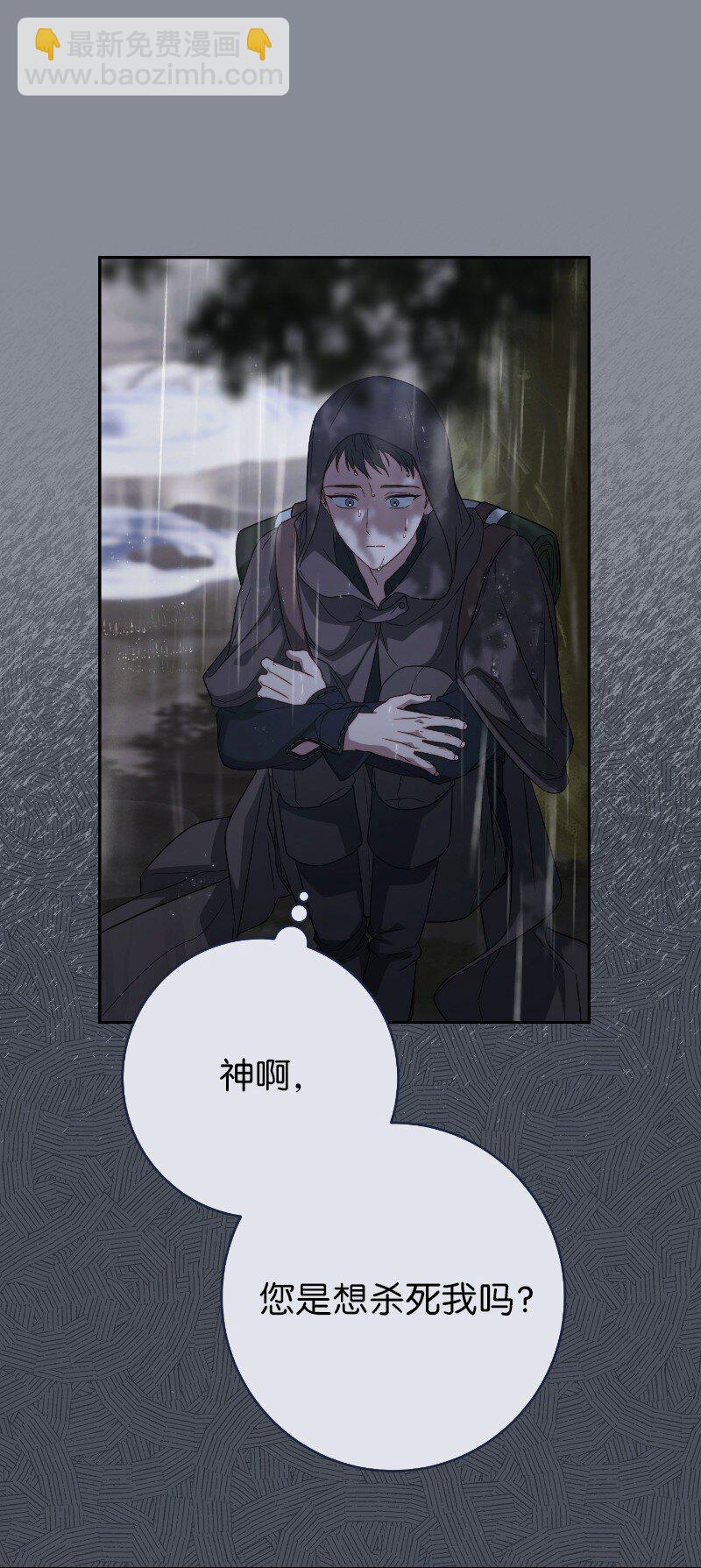 138 促膝长谈(1/2)-第140话