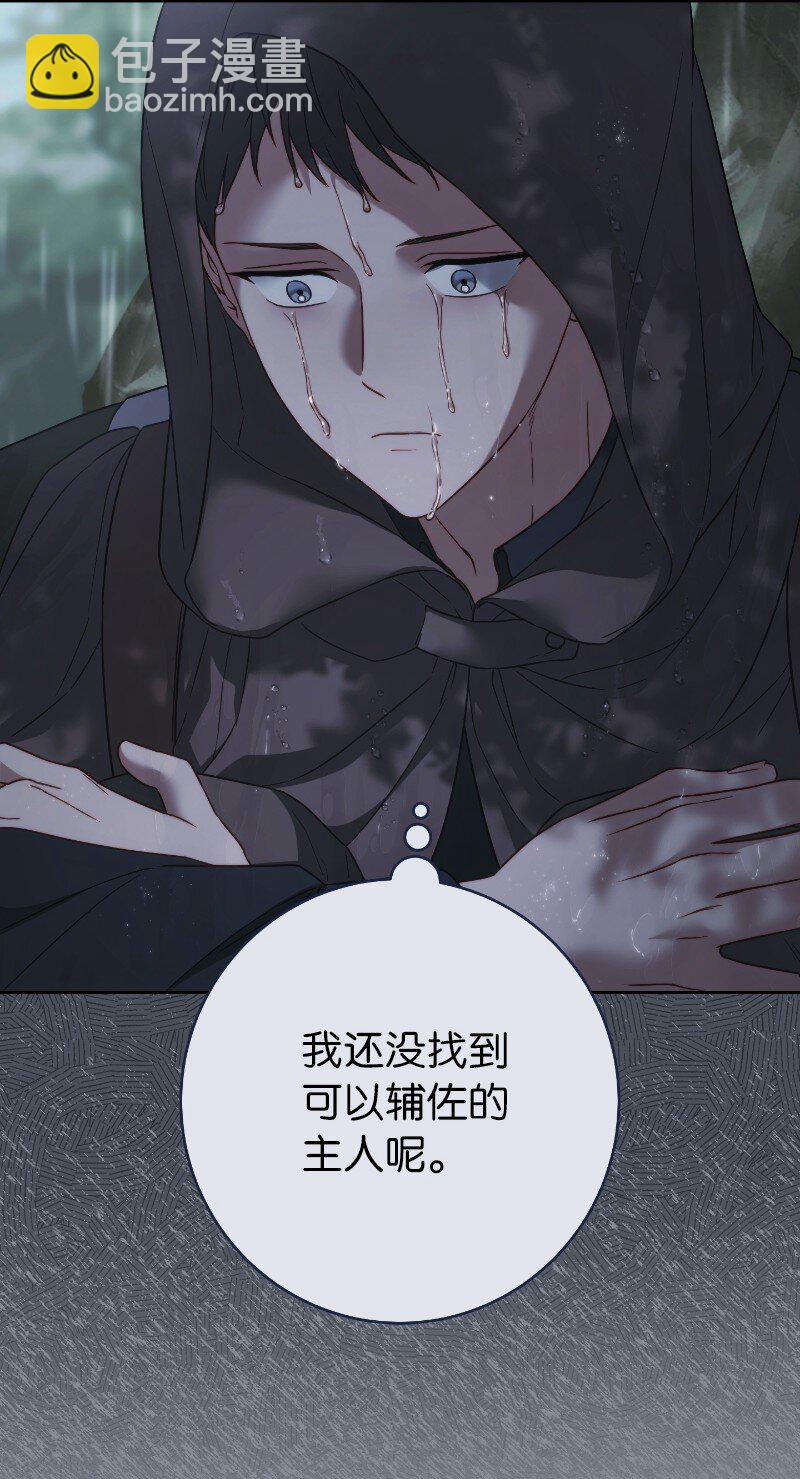 138 促膝长谈(1/2)-第140话