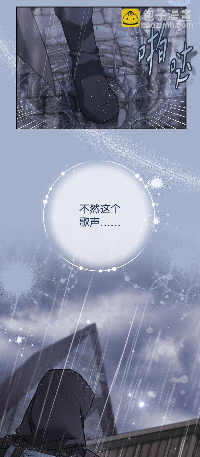 138 促膝长谈(1/2)-第140话