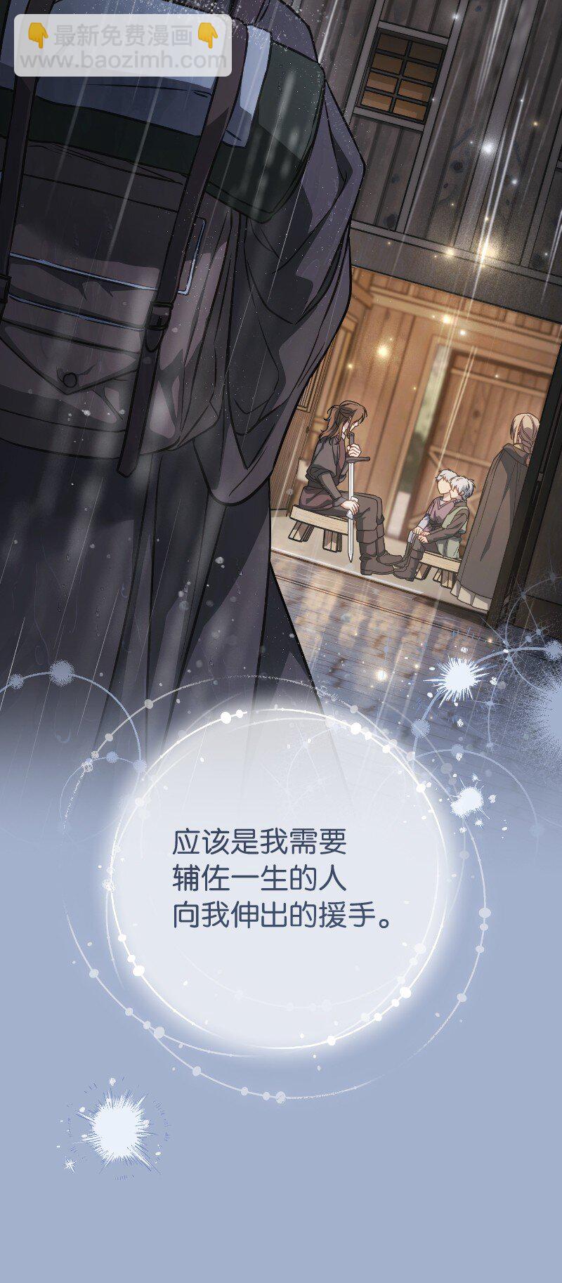 138 促膝长谈(1/2)-第140话