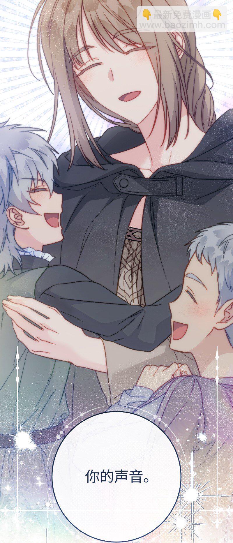138 促膝长谈(1/2)-第140话