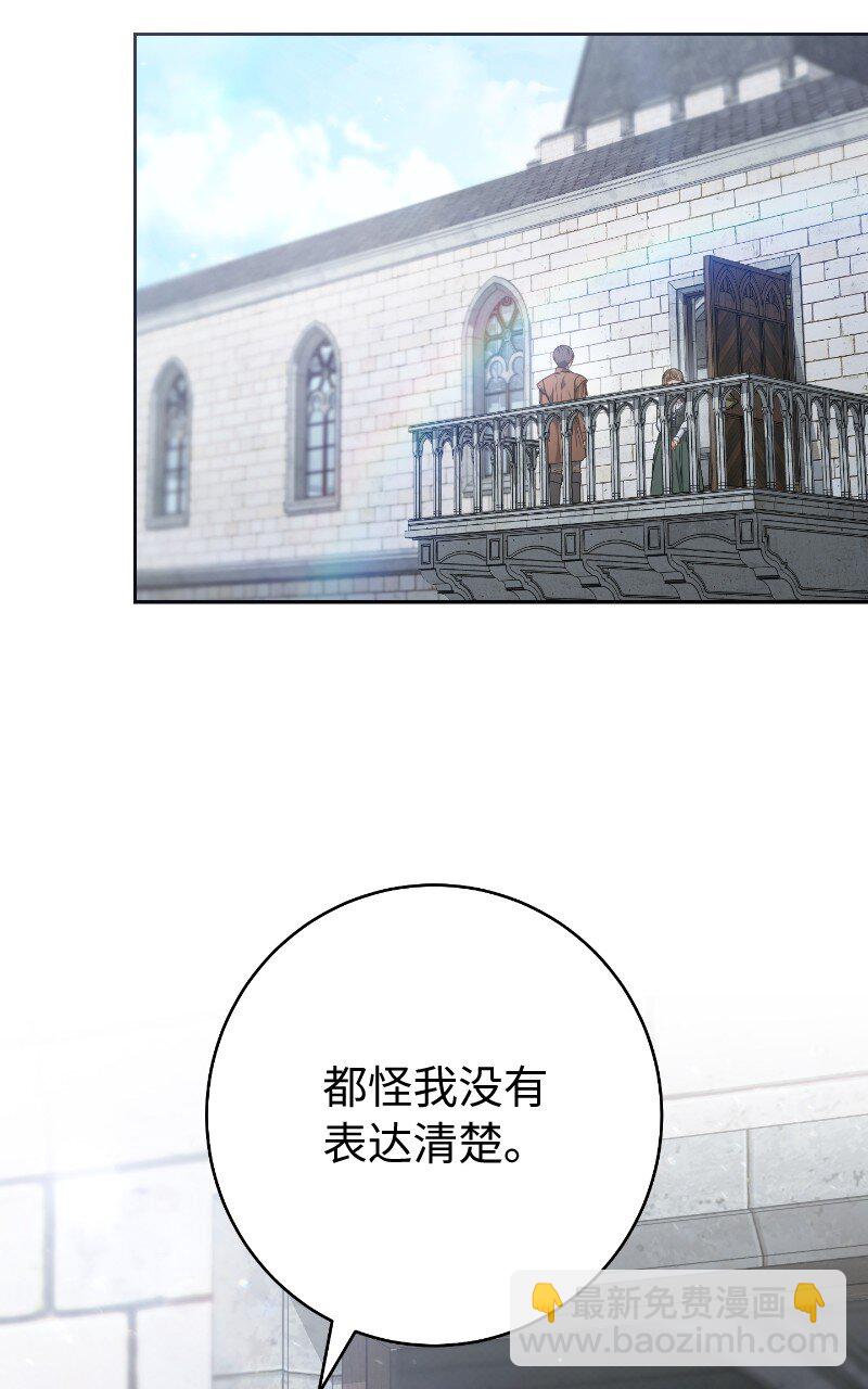 138 促膝长谈(1/2)-第140话